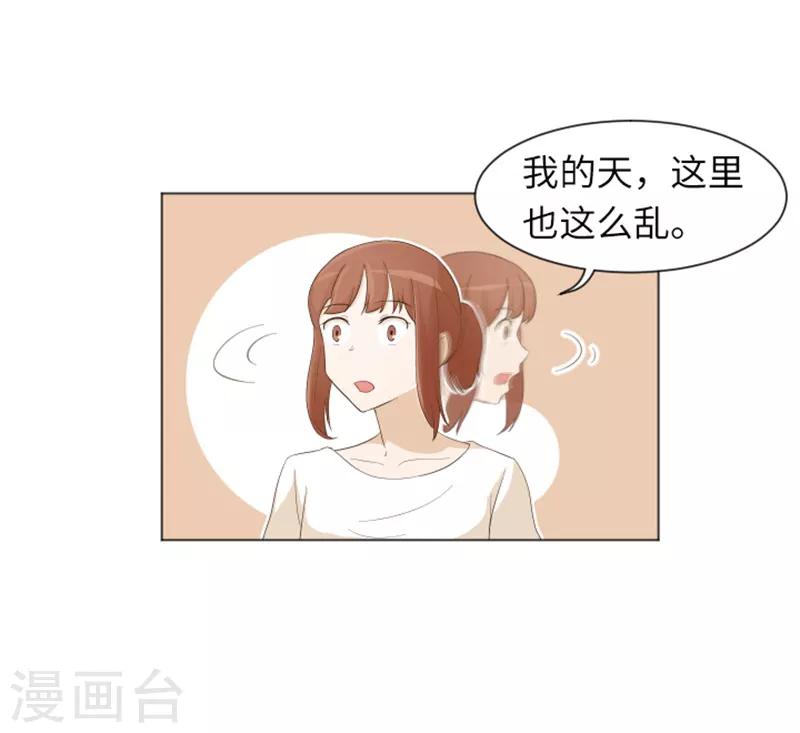 第23话 要开始打扫了2-第23话
