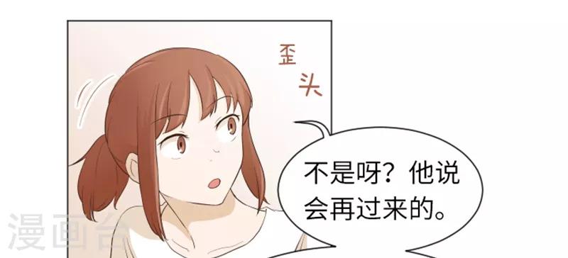 第23话 要开始打扫了2-第23话