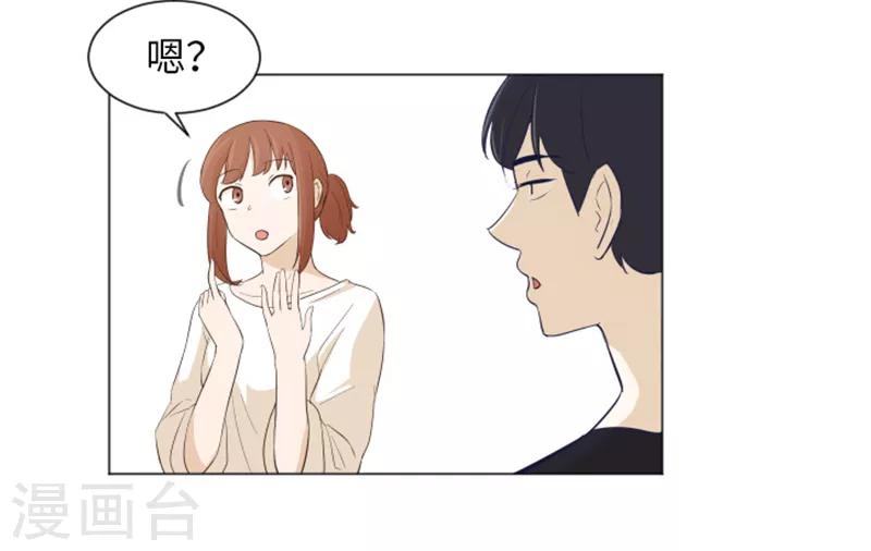 第23话 要开始打扫了2-第23话