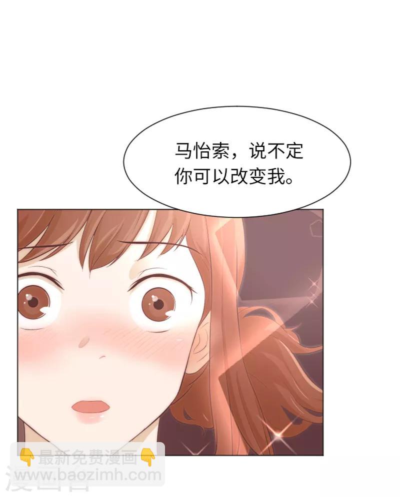 第23话 要开始打扫了2-第23话