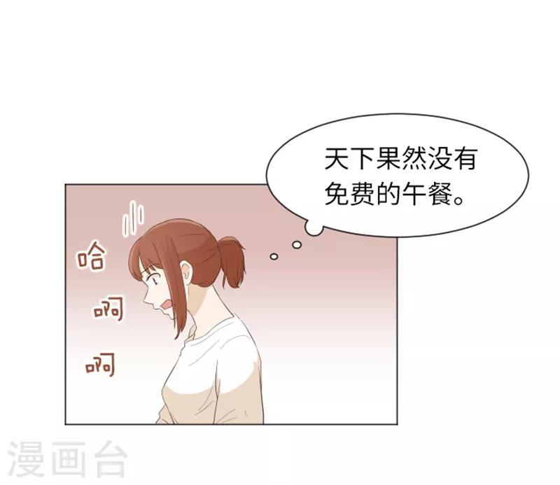 第23话 要开始打扫了2-第23话