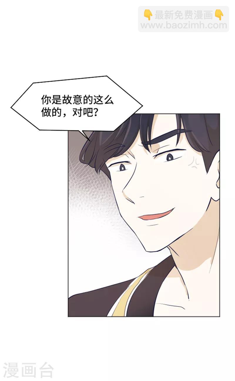 第25话 是不是有点太快了2-第25话