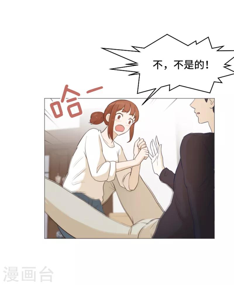 第25话 是不是有点太快了2-第25话
