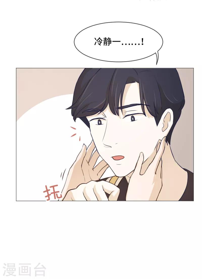 第25话 是不是有点太快了2-第25话