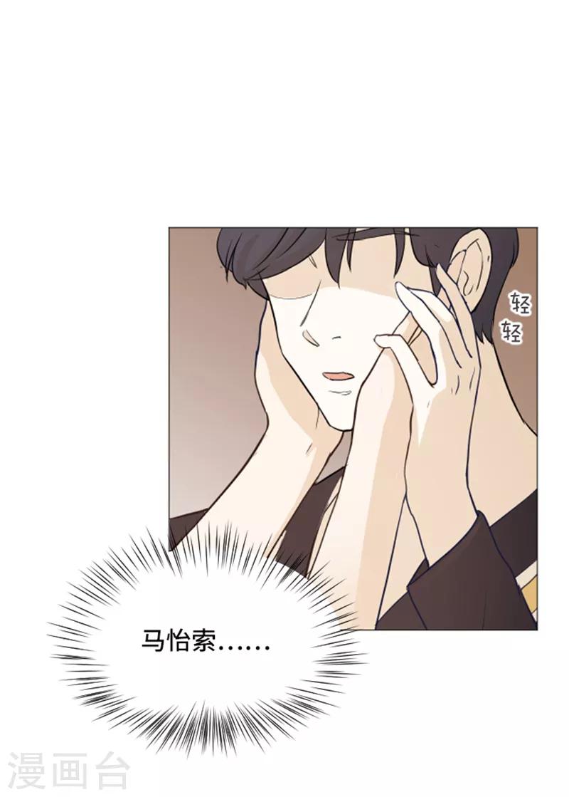 第25话 是不是有点太快了2-第25话