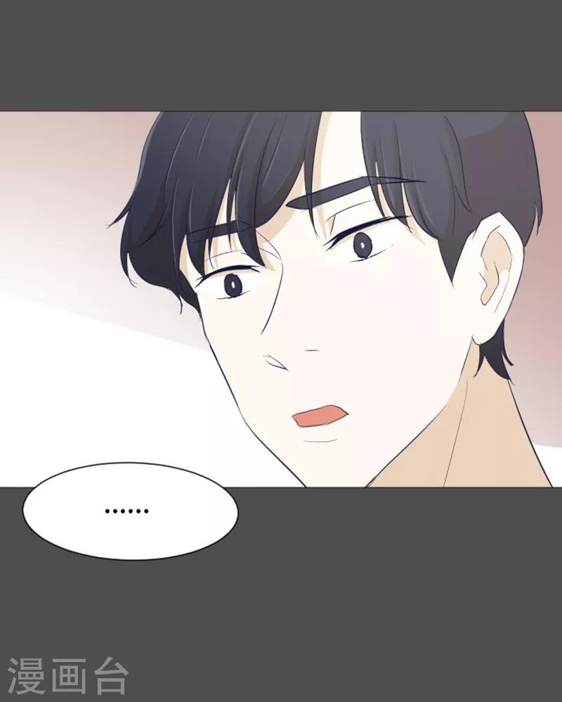 第27话 就这么睡吧2-第27话