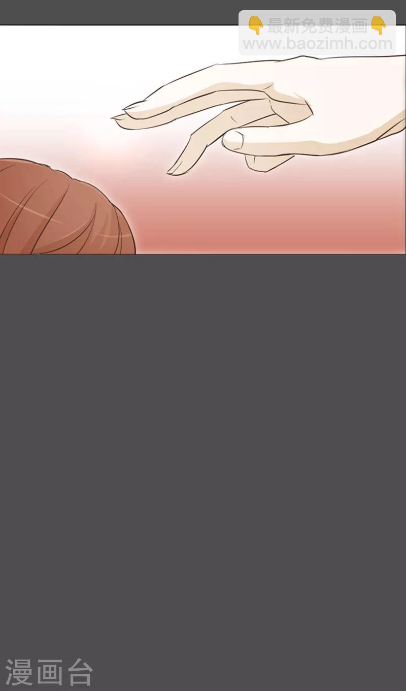 第27话 就这么睡吧2-第27话