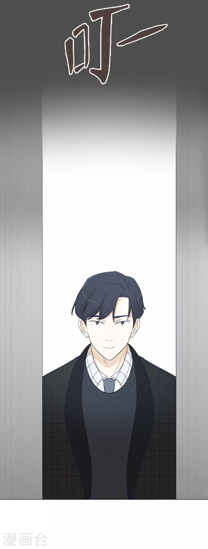 第27话 就这么睡吧2-第27话