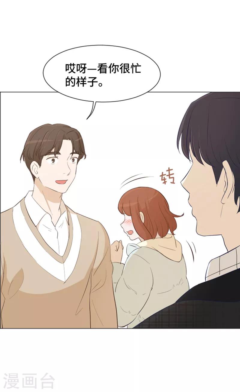 第27话 就这么睡吧2-第27话