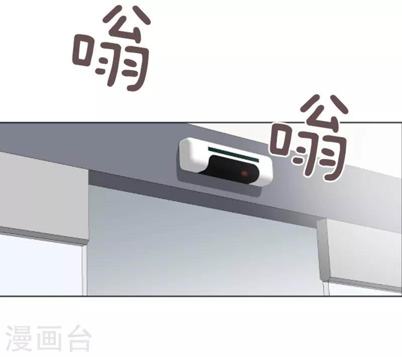 第27话 就这么睡吧2-第27话