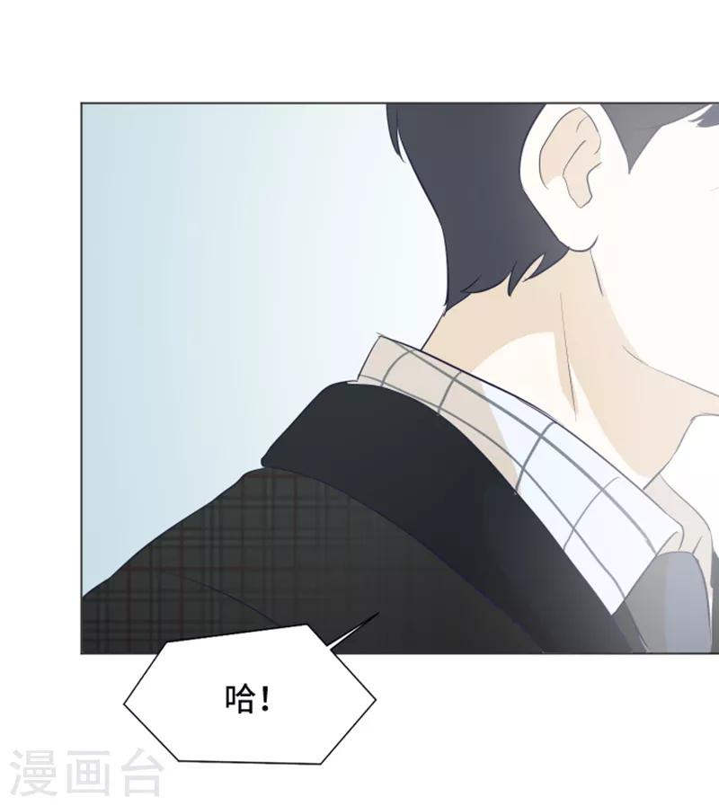 第27话 就这么睡吧2-第27话