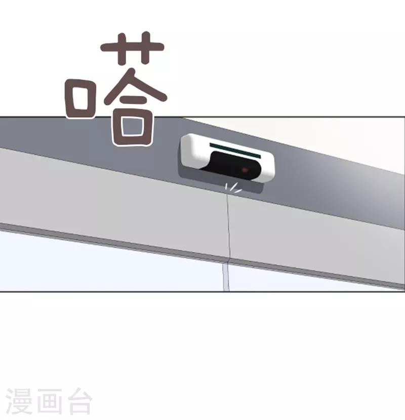 第27话 就这么睡吧2-第27话