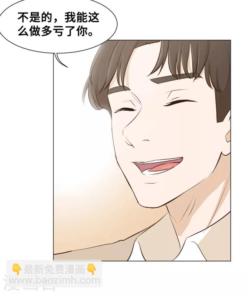 第29话 对我来说你是最棒的2-第29话