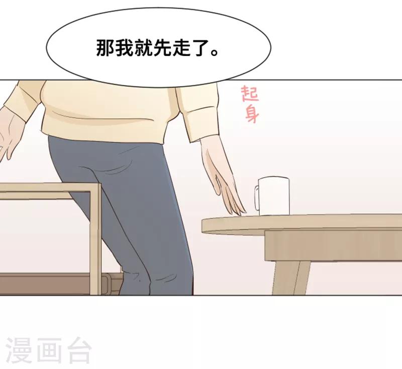 第29话 对我来说你是最棒的2-第29话