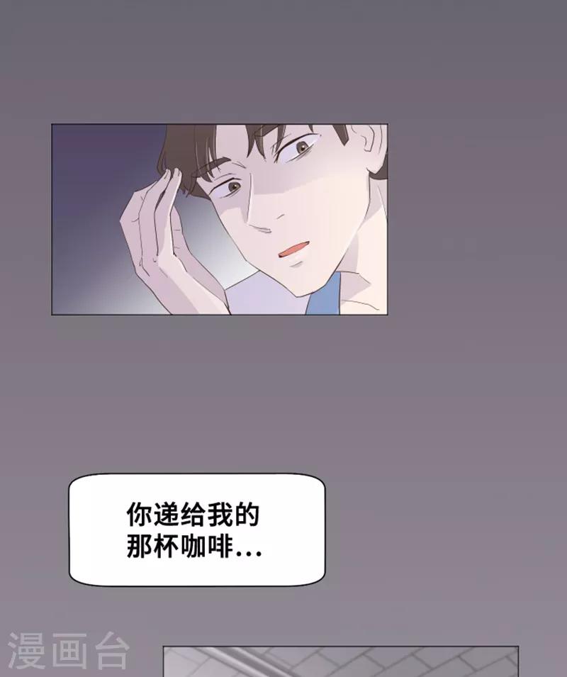 第29话 对我来说你是最棒的2-第29话