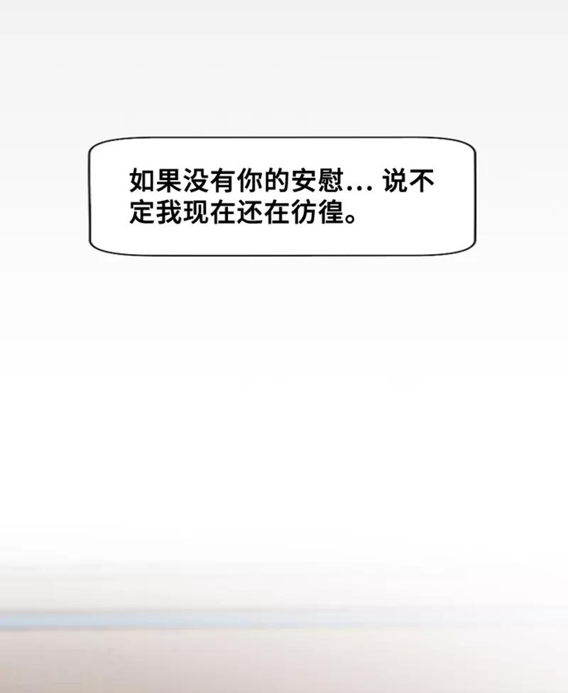 第29话 对我来说你是最棒的2-第29话