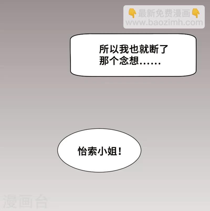 第29话 对我来说你是最棒的2-第29话