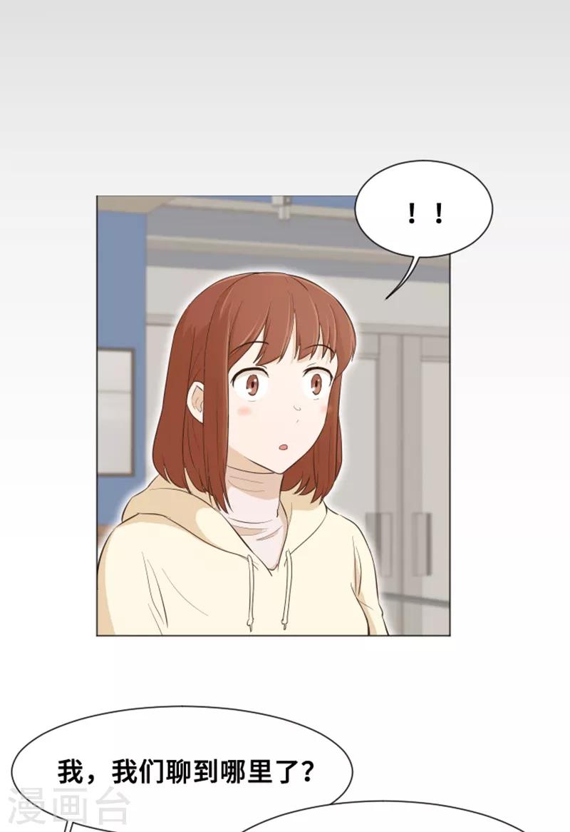 第29话 对我来说你是最棒的2-第29话