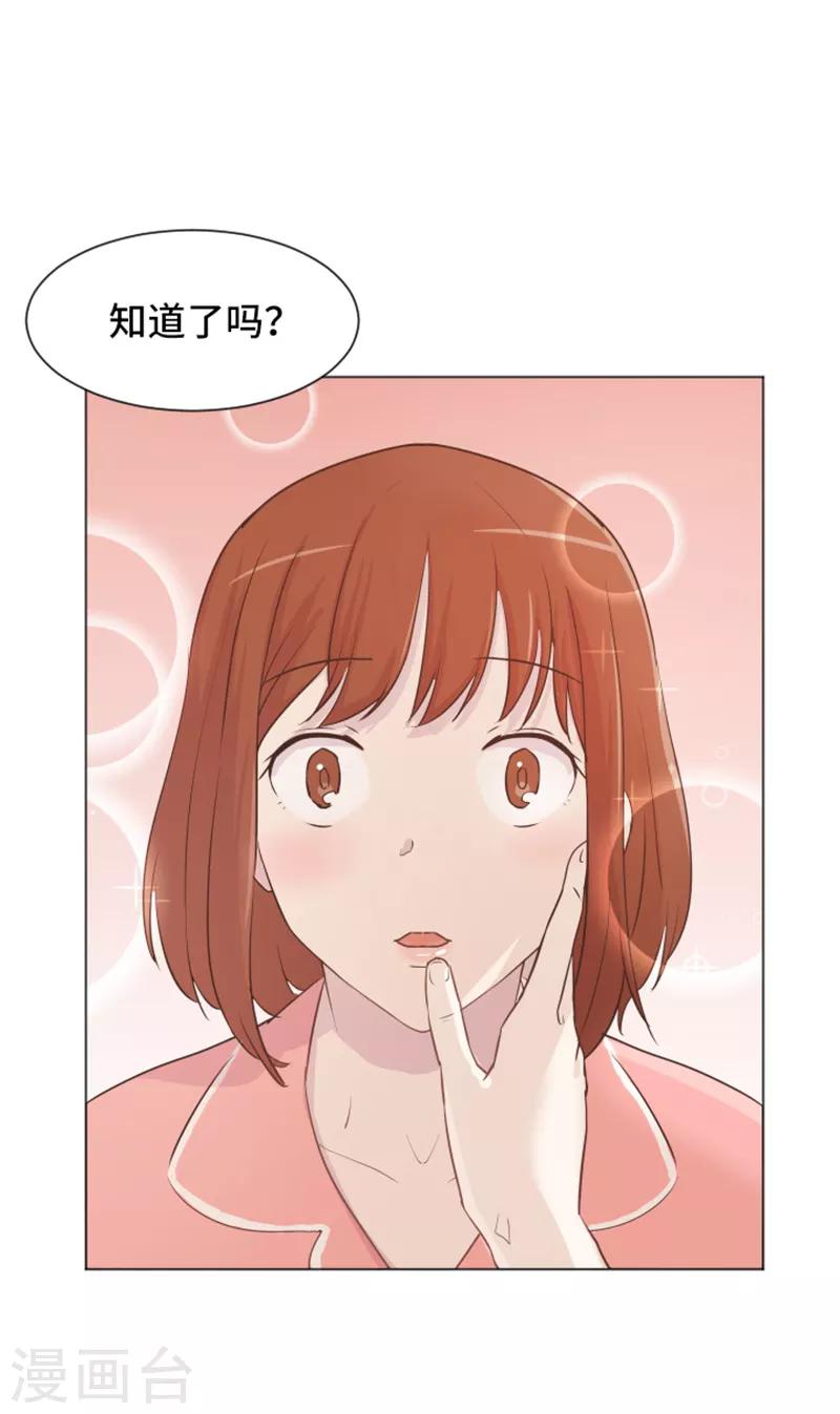 第31话 签署合约了2-第31话
