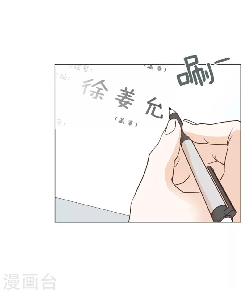 第31话 签署合约了2-第31话