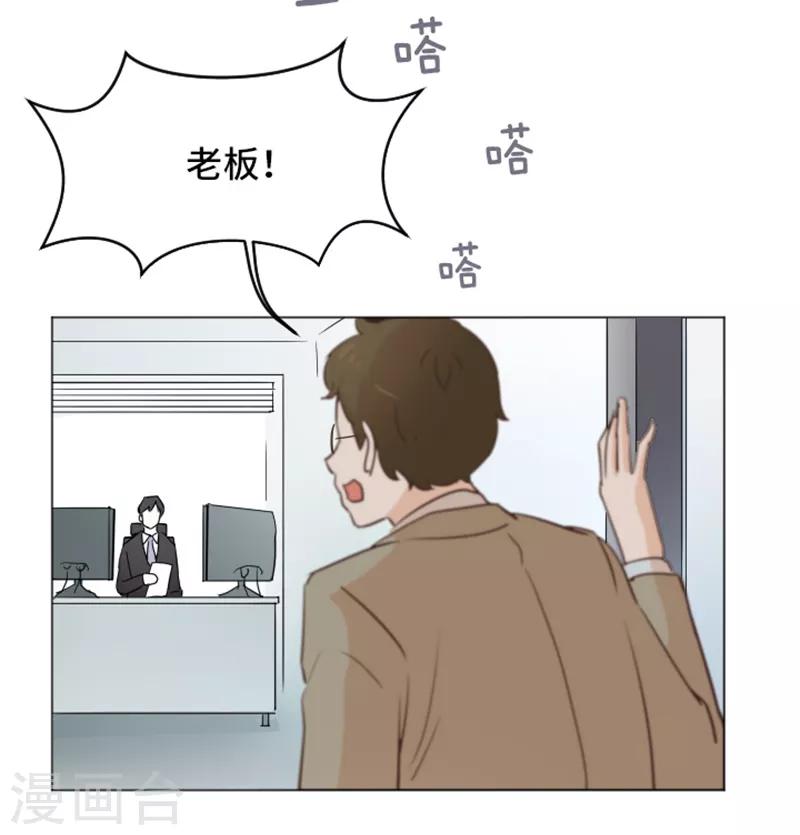 第31话 签署合约了2-第31话