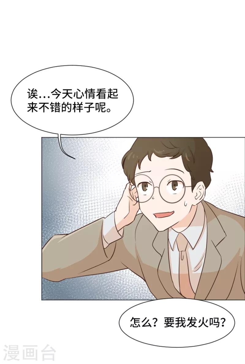 第31话 签署合约了2-第31话