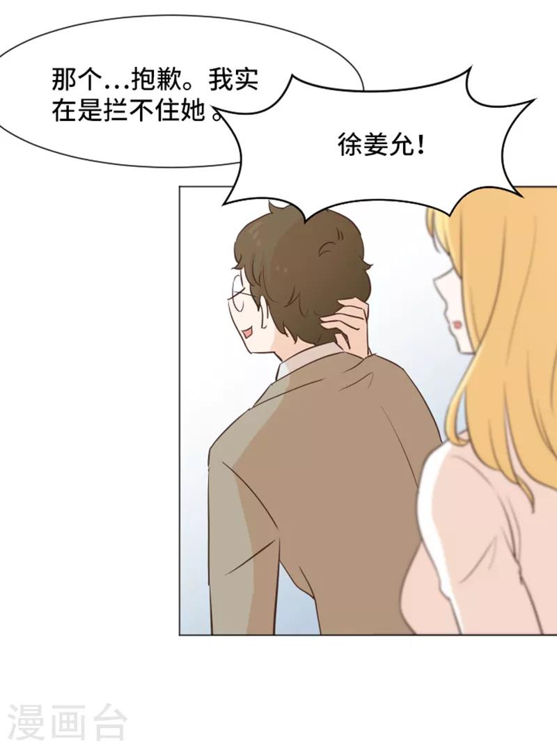 第31话 签署合约了2-第31话