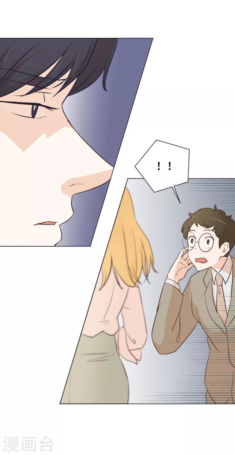第31话 签署合约了2-第31话