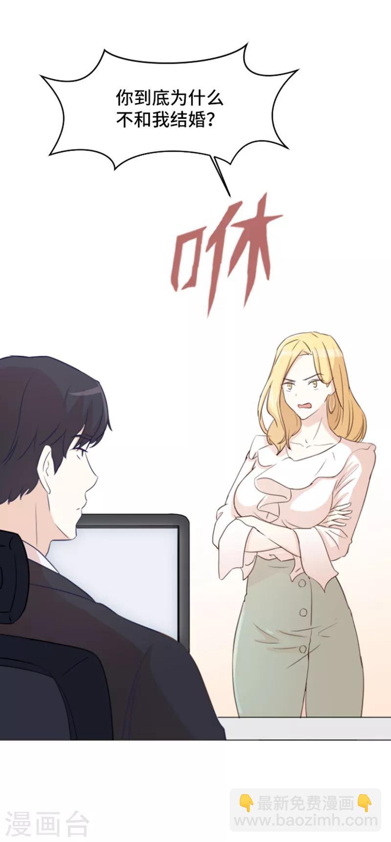第31话 签署合约了2-第31话