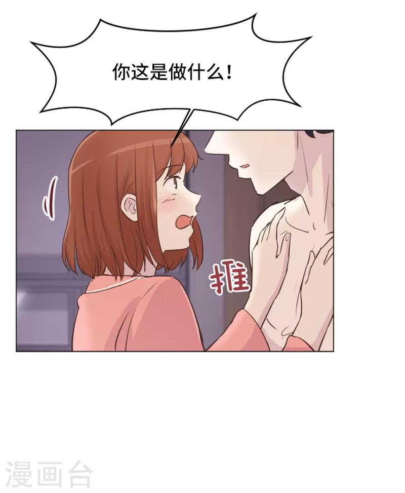 第31话 签署合约了2-第31话