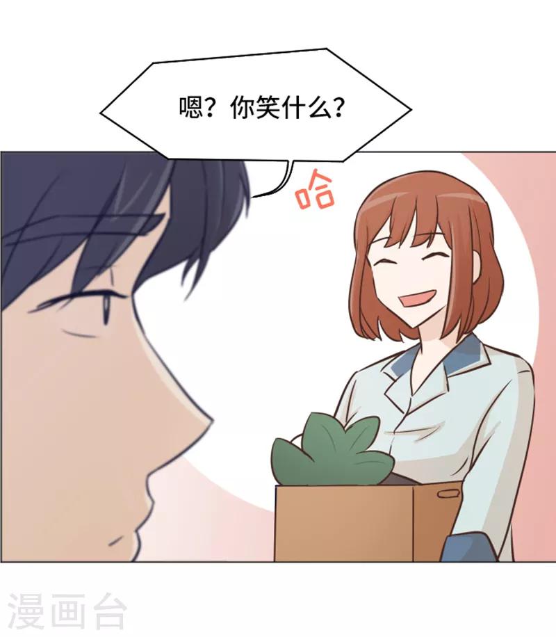 第33话 神秘的金发女人2-第33话