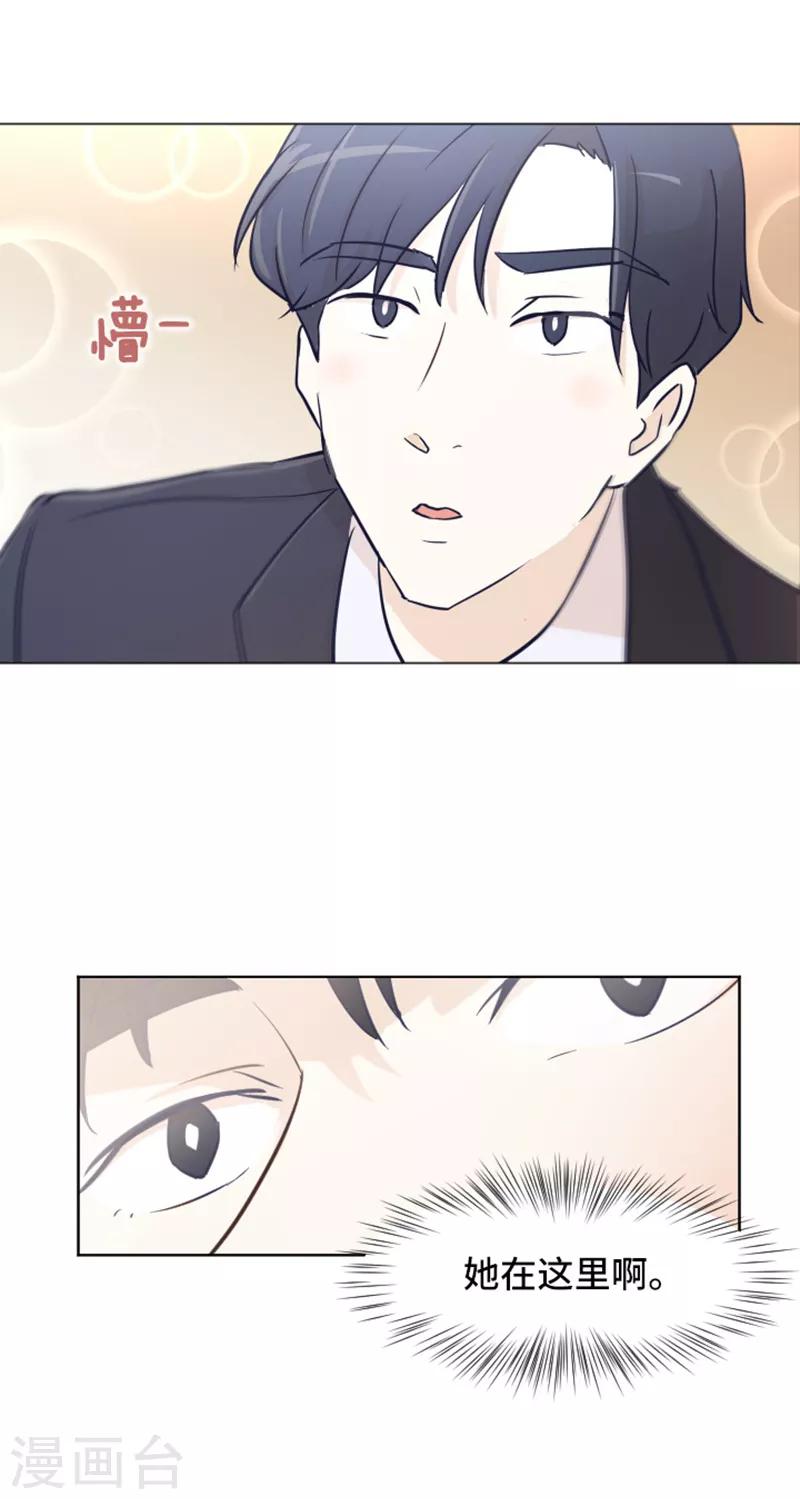 第33话 神秘的金发女人2-第33话