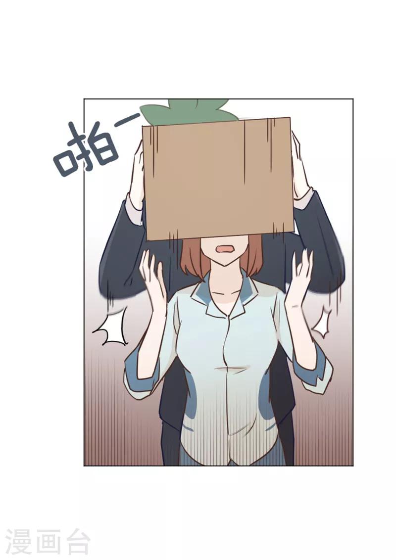 第33话 神秘的金发女人2-第33话