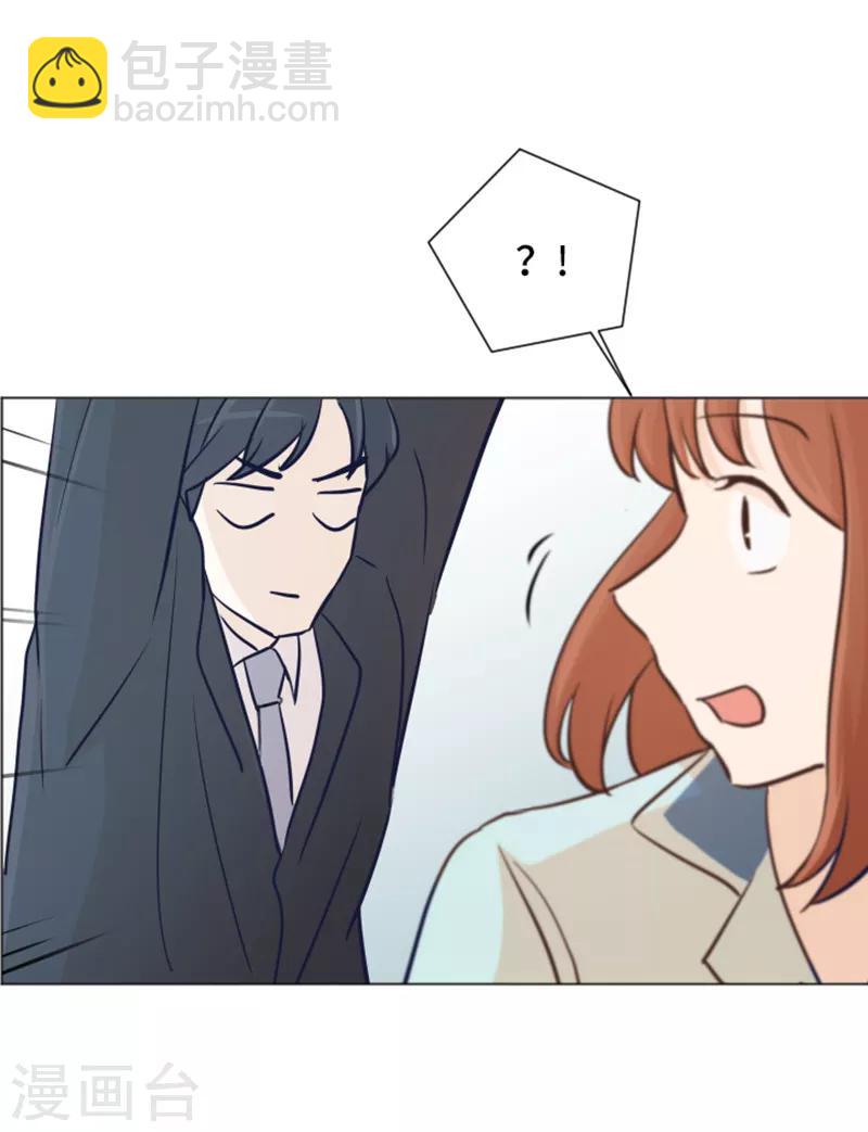 第33话 神秘的金发女人2-第33话
