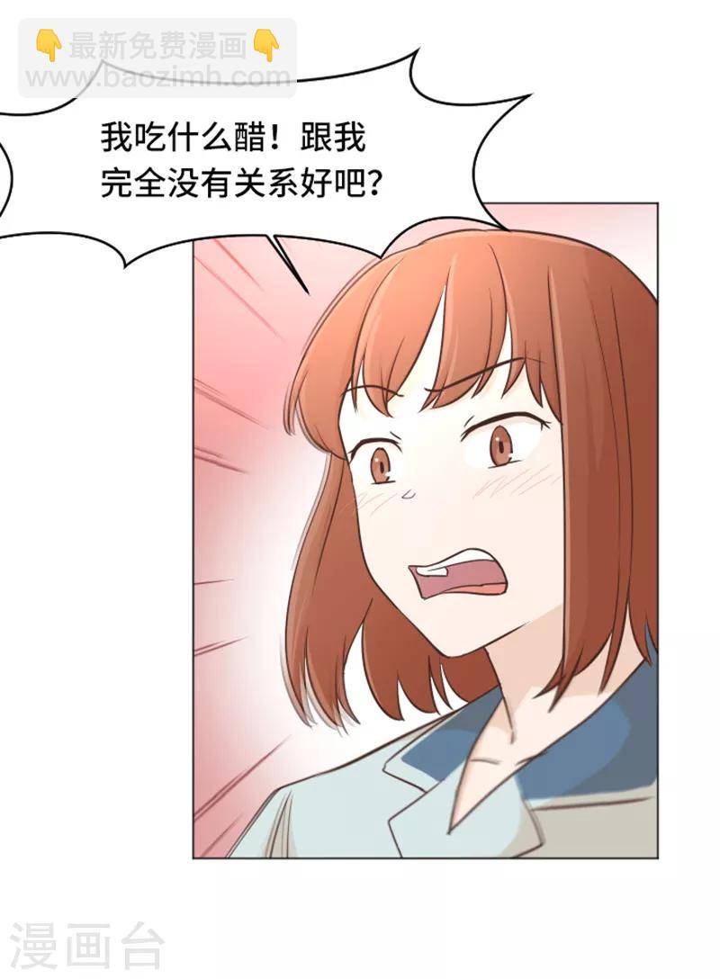 第33话 神秘的金发女人2-第33话