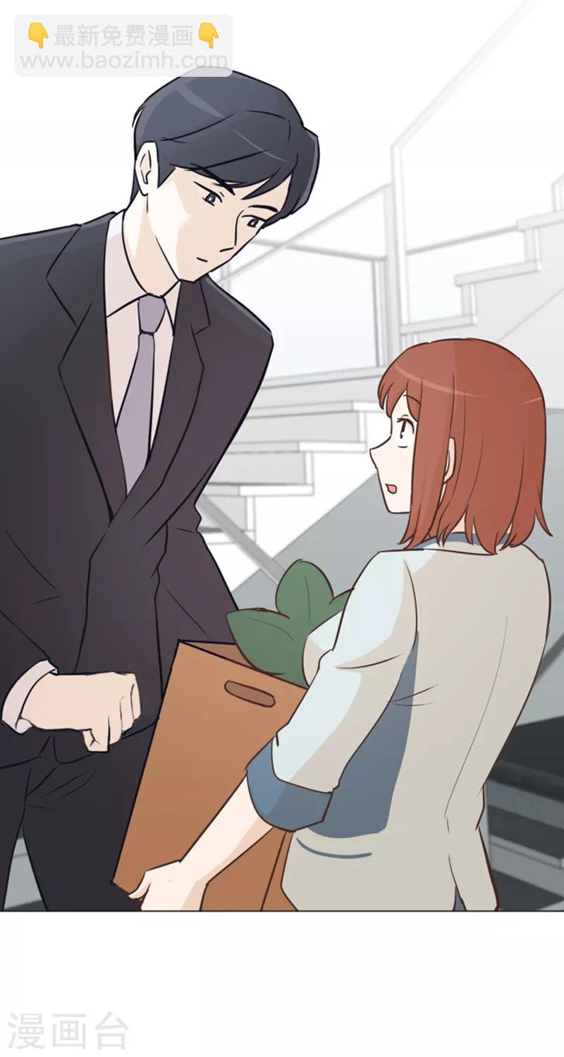 第33话 神秘的金发女人2-第33话