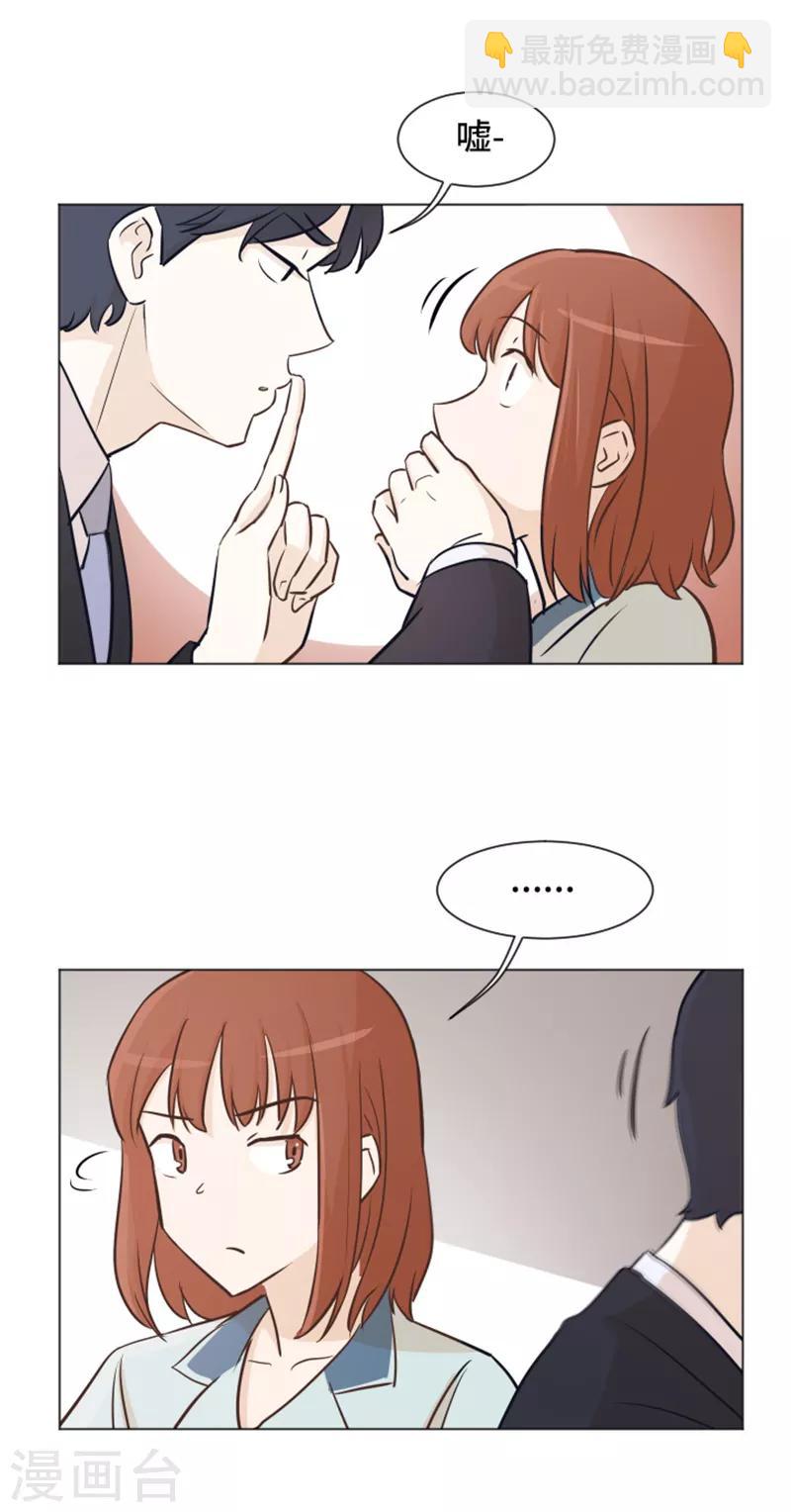第33话 神秘的金发女人2-第33话