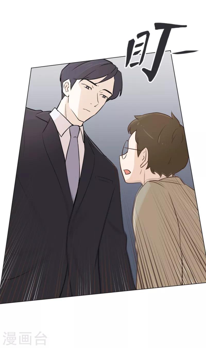 第35话 你俩看起来并不简单2-第35话