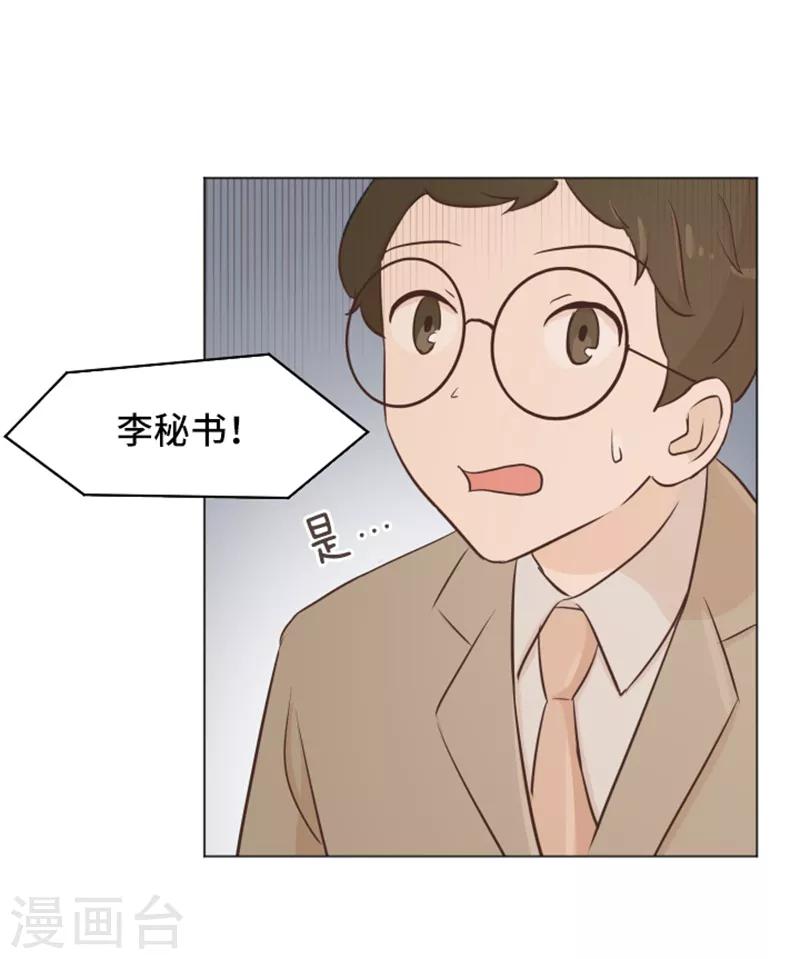 第35话 你俩看起来并不简单2-第35话