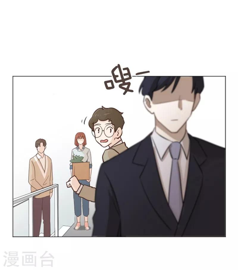 第35话 你俩看起来并不简单2-第35话