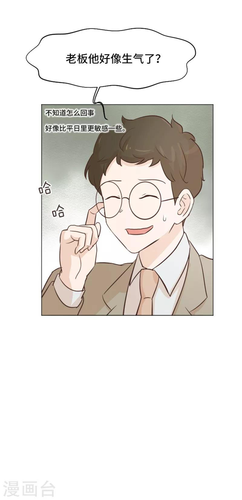第35话 你俩看起来并不简单2-第35话
