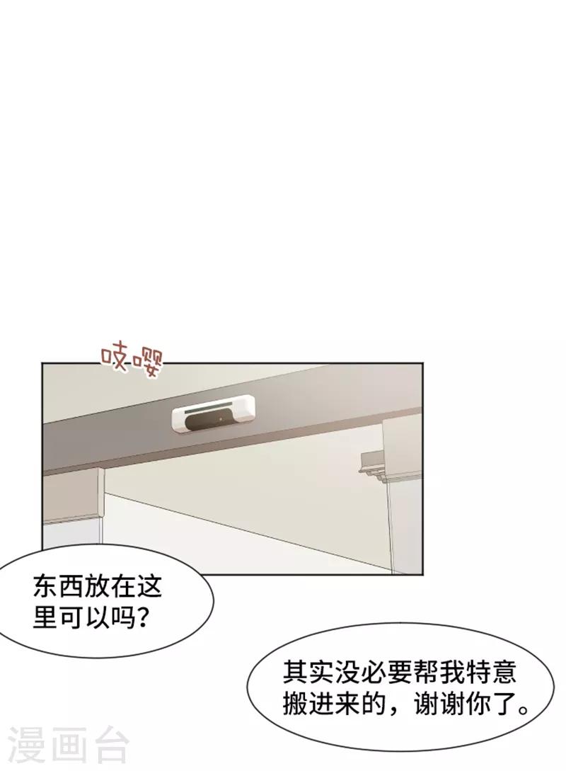 第35话 你俩看起来并不简单2-第35话