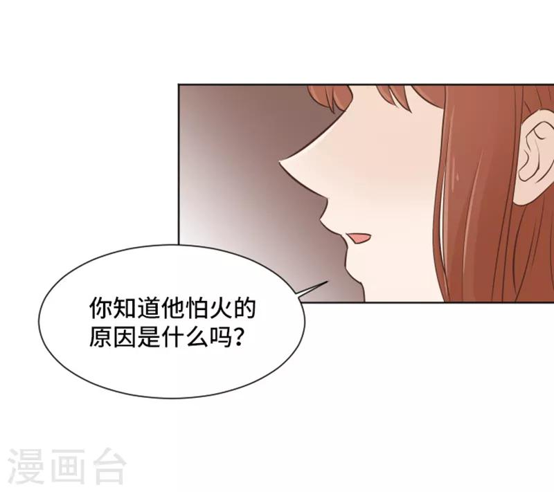 第35话 你俩看起来并不简单2-第35话