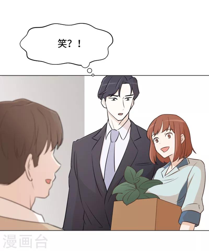 第35话 你俩看起来并不简单2-第35话