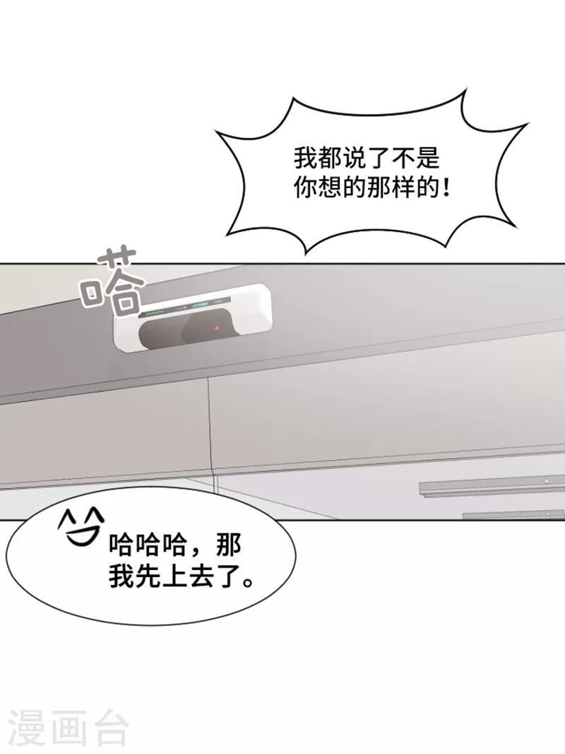 第35话 你俩看起来并不简单2-第35话