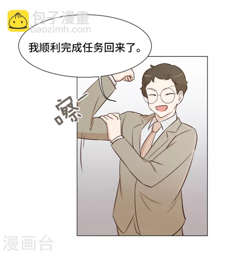 第35话 你俩看起来并不简单2-第35话