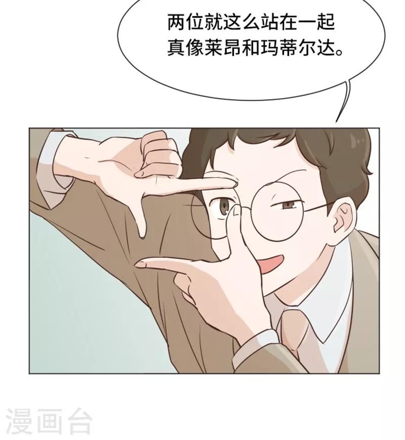 第35话 你俩看起来并不简单2-第35话