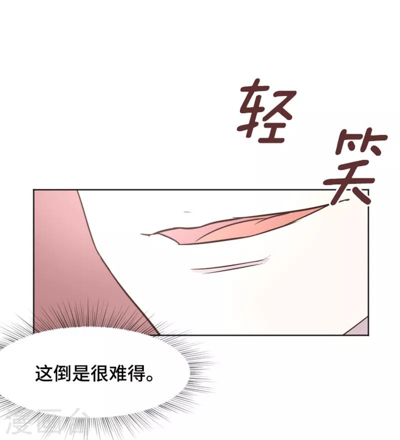 第37话 记忆与惩罚-第37话