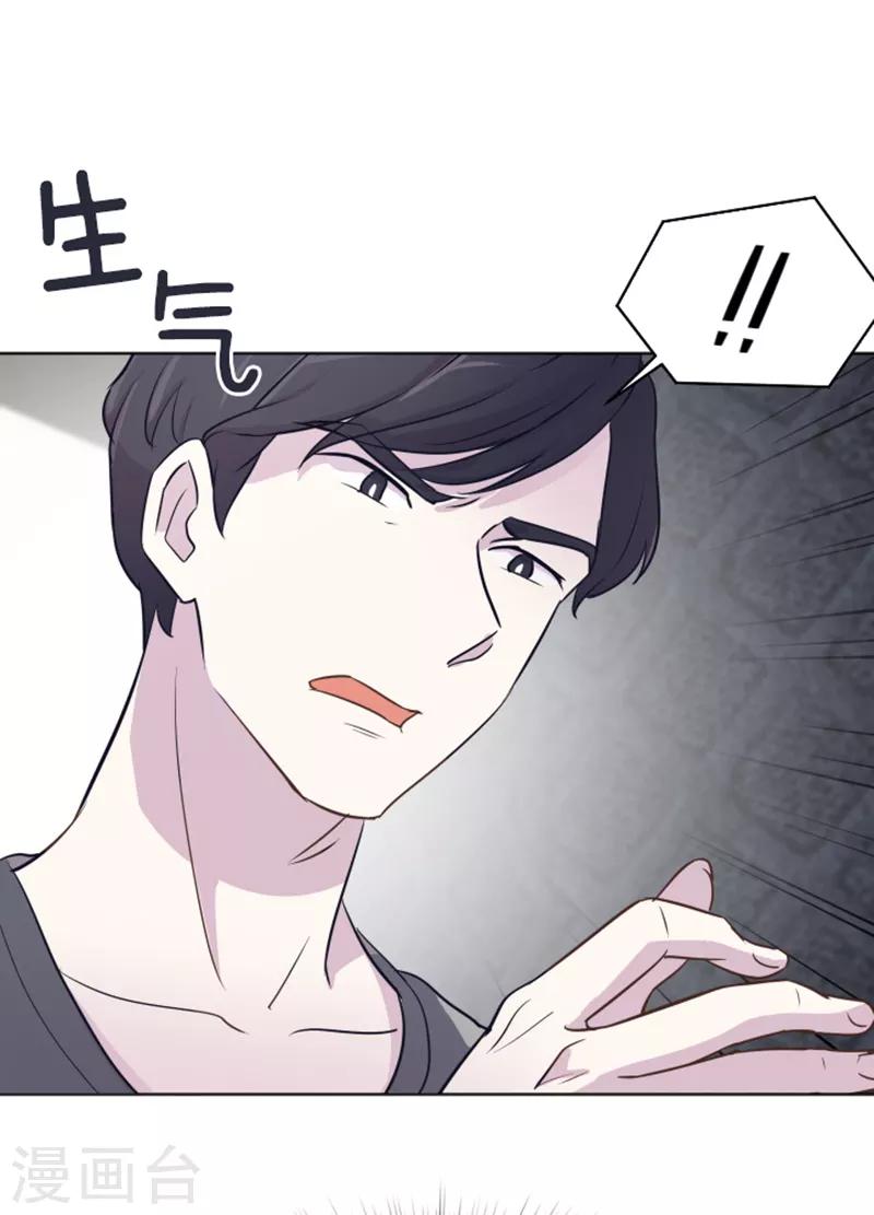 第37话 记忆与惩罚-第37话