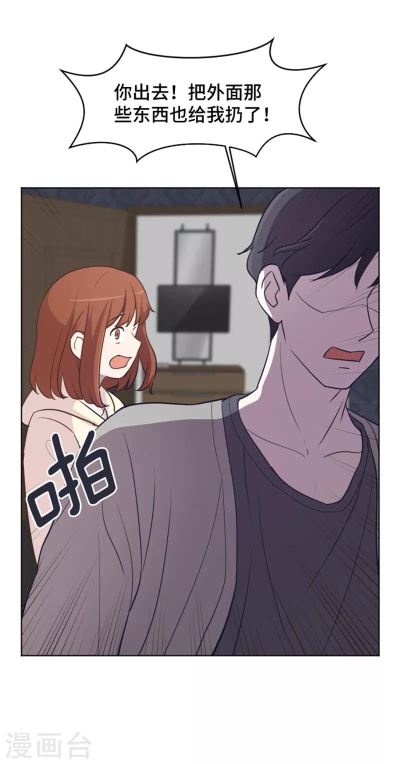 第37话 记忆与惩罚-第37话
